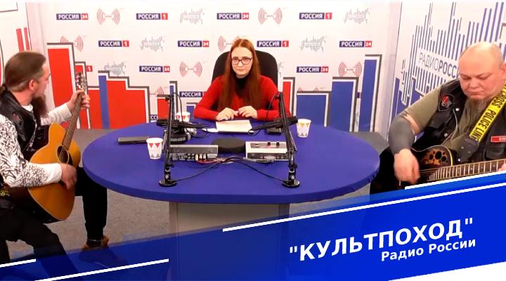 &quot;Культпоход&quot;